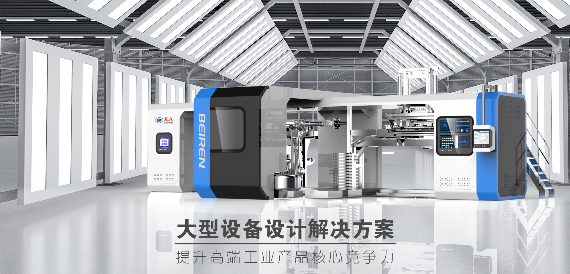 工業(yè)設(shè)計，外觀設(shè)計，產(chǎn)品設(shè)計